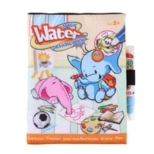 Волшебная книга для рисования в воде, детская книга для рисования в виде животных с волшебной ручкой, обучающая доска для рисования, раскраска, игрушки для рисования