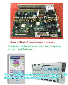 

Complete set Dahao latest advanced panel A15 replace Card P/N E918D E918E E918F E918G E918J E918K board embroidery machine parts
