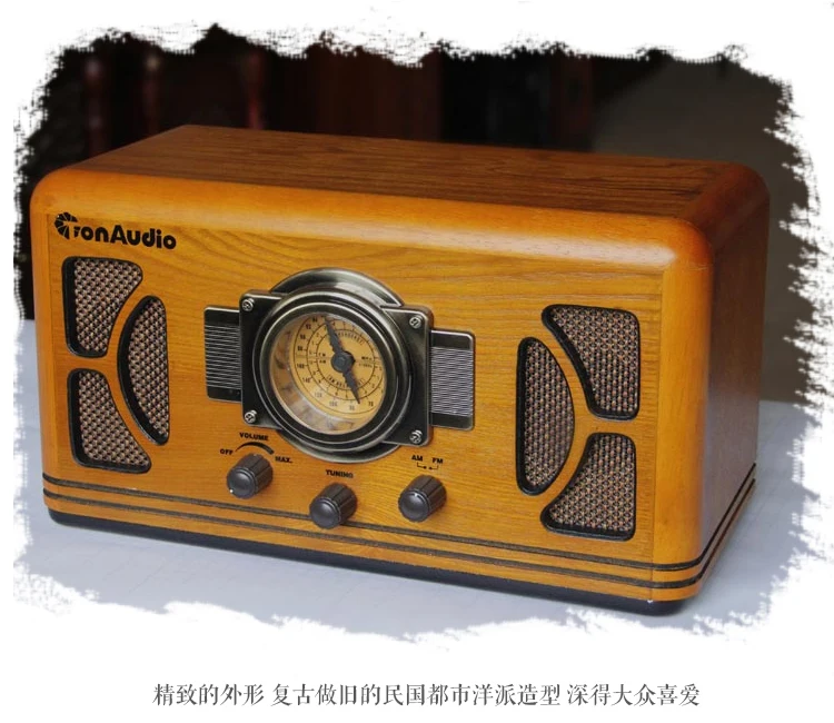 Classical wooden subwoofer desktop FM/AM radio with stereo AM long wave ...