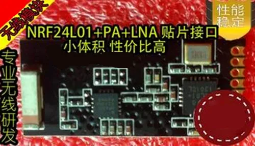 Best Offers Free Shipping!!! 5pcs NRF24L01 + PA + LNA board ceramic antenna / 905 / CC1101 /Electronic Component Best Offers Free Shipping!!! 5pcs NRF24L01 + PA + LNA board ceramic antenna / 905 / CC1101 /Electronic Component