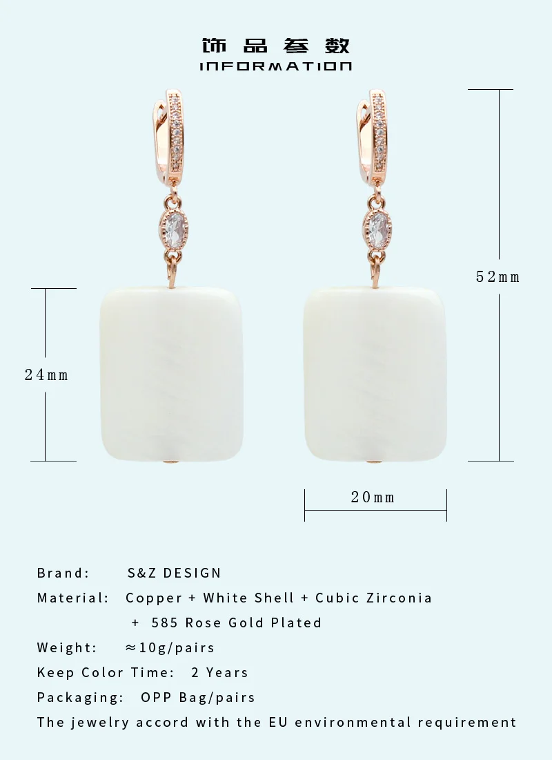 S& Z квадратный белый корпус висящие серьги в богемном стиле 585 розовое золото Европа Америка ретро темперамент серьги для женщин Свадебные украшения