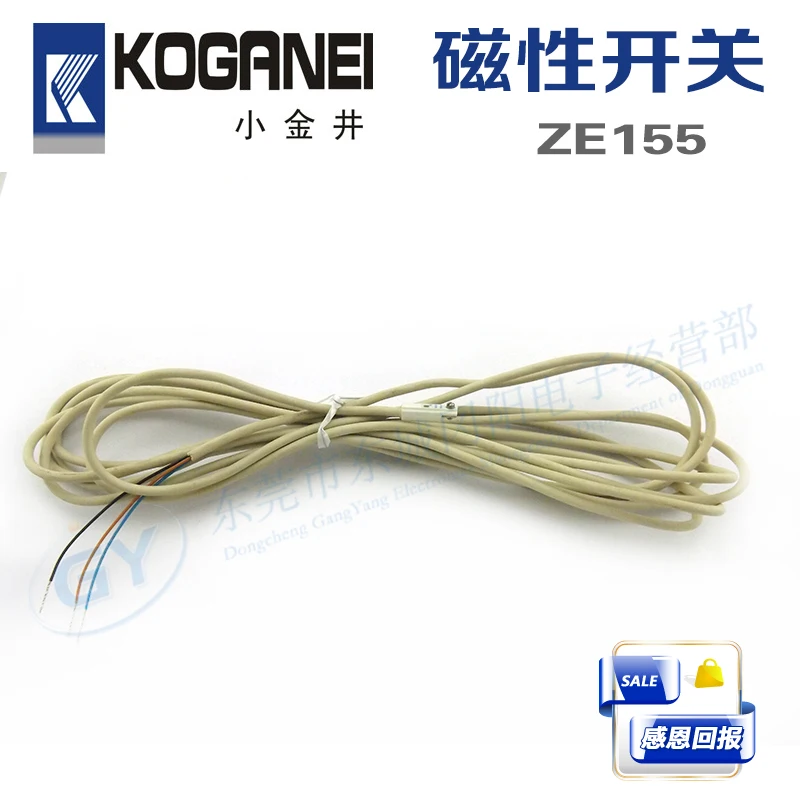 

Felt cheap brand new authentic original Japan koganei ZE155 - magnetic switch