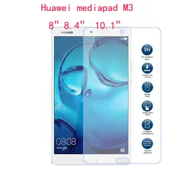 Закаленное Стекло Экран протектор для huawei MediaPad M3 8,0 8,4 10,1 дюймов Lite Tablet Защитная пленка