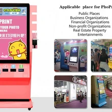 42 дюймов ЖК дисплей интерактивные открытый большой экран рекламный HD-дисплей цвет фотопечати электронные потребительские машины