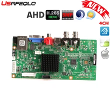 Новейший AHD H.265/H.264 Интеллектуальный Analys NVR DVR сетевой цифровой Vidoe запись с SATA линии AHD/IP камера ONVIF CMS XMEYE CCTV
