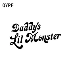 QYPF 15,5 см * 8,1 см забавные Daddy's Little Monster винил украшение автомобиля Стикеры наклейка черный, серебристый цвет C15-2697