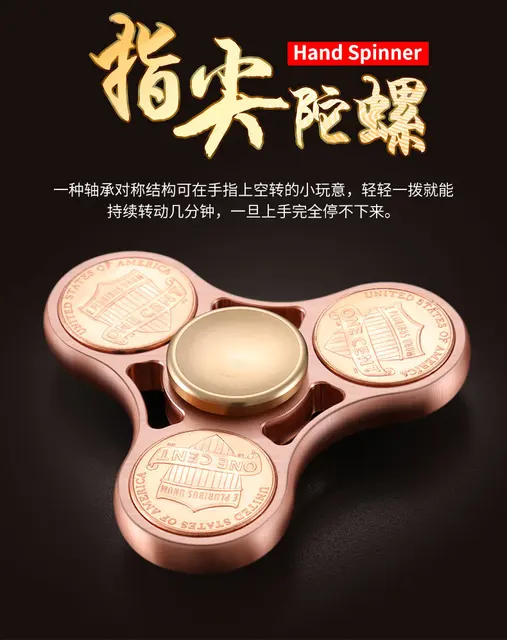 Us 12 99 35 Off High Quality Pure Red Copper 1 Cent Coins Included Fidget Spinner Top Desk Toy Usd Hand Anti Stress In From High Quality Pure Red Copper 1 Cent Coins Included Fidget Spinner Top Desk Toy Usd Hand Anti Stress