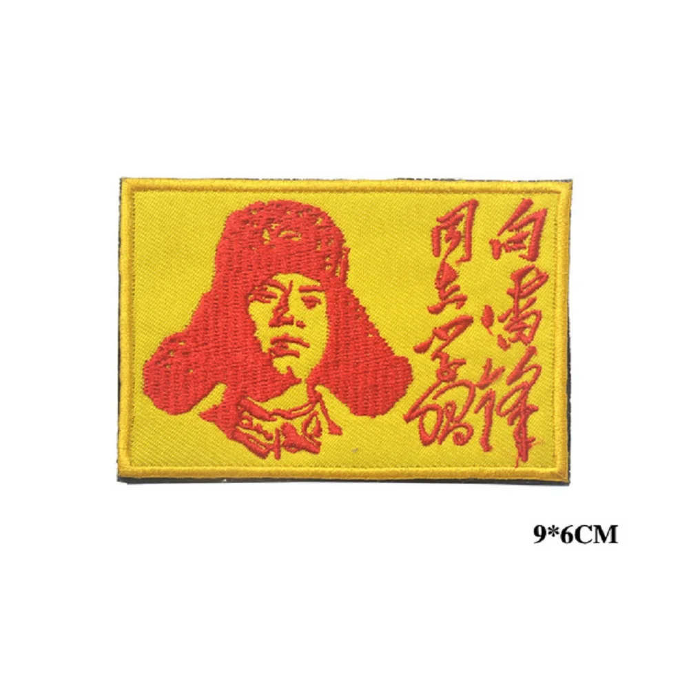 Patch1306-5