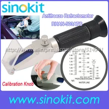 Рекламный дизайн Калибровочная ручка антифриз батарея ручной рефрактометр-RHAN-503ATC
