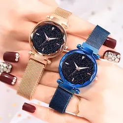 Роскошные для женщин часы дамы звездное небо часы с магнитным ремешком женские наручные relogio feminino reloj mujer