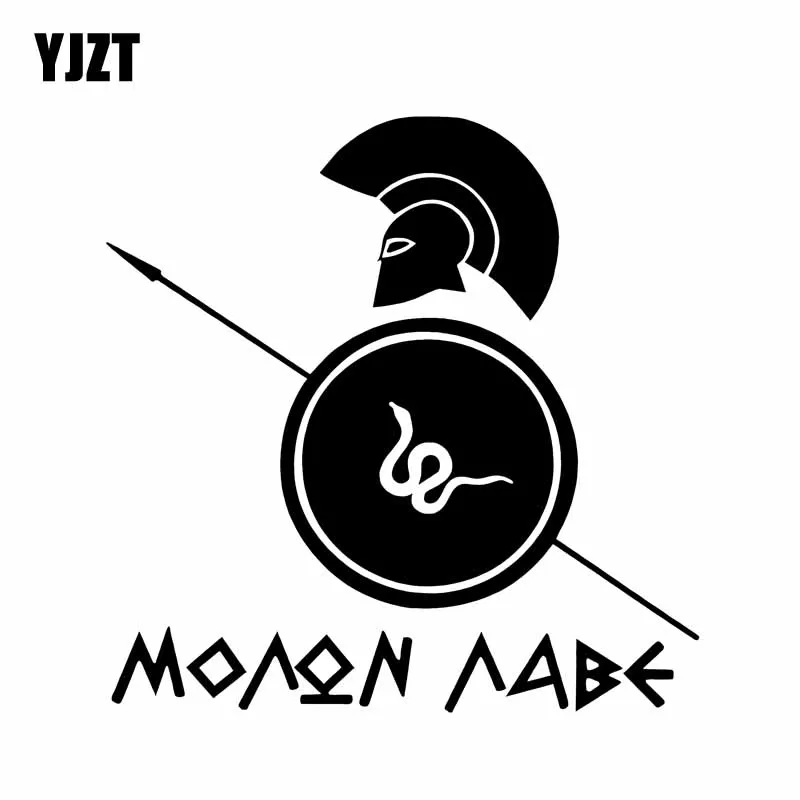 YJZT 14.9CM*15.2CM MOLON LABE Spartan Helmet Car Sticker Shield Vinyl Decals Black/Silver C10-01030