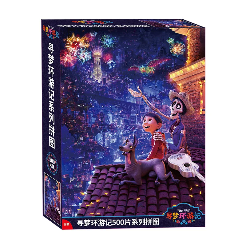 

500pcs/set Disney COCO Paper Puzzle Jigsaw Anime Movie Puzzles Jigsaw Kids Birthday Party Gifts Supplies