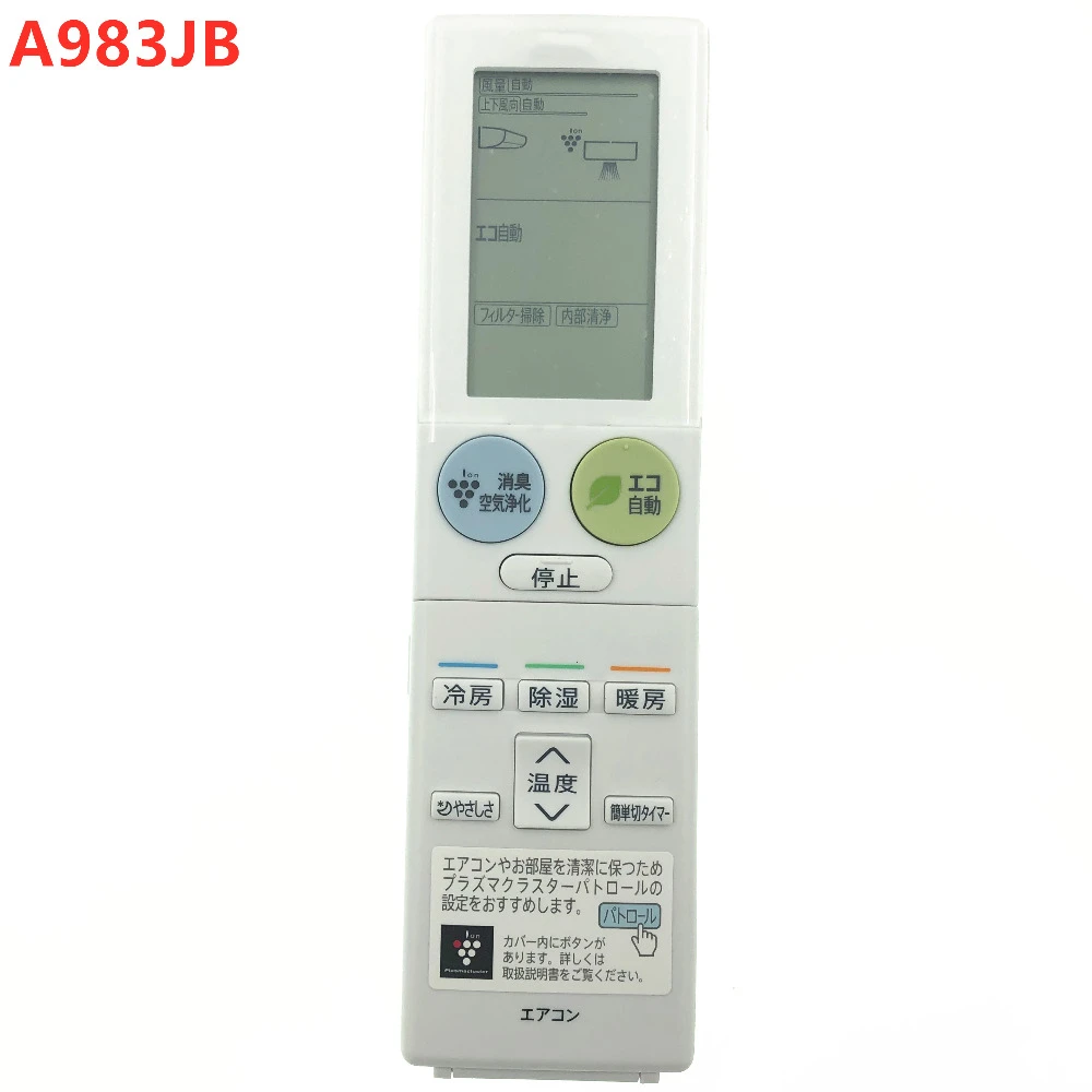 Remote Control Crmc A983jbez A983jb 205 638 0939 For Sharp Air Conditioner Ay G22c W Ay G25c W Ay G28c W Ay G40c2 W Ay G56c2 W Remote Controls Aliexpress