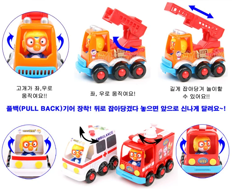Корейский PORORO детский Заводной автомобиль Инженерная игрушка автомобиль экскаватор, танк автосамосвал 3 P набор