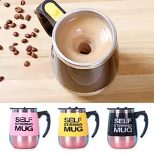 Электрическая нержавеющая сталь самосмешивающаяся чашка магнитное перемешивание кофейная кружка анти-обжигающая кружка молока