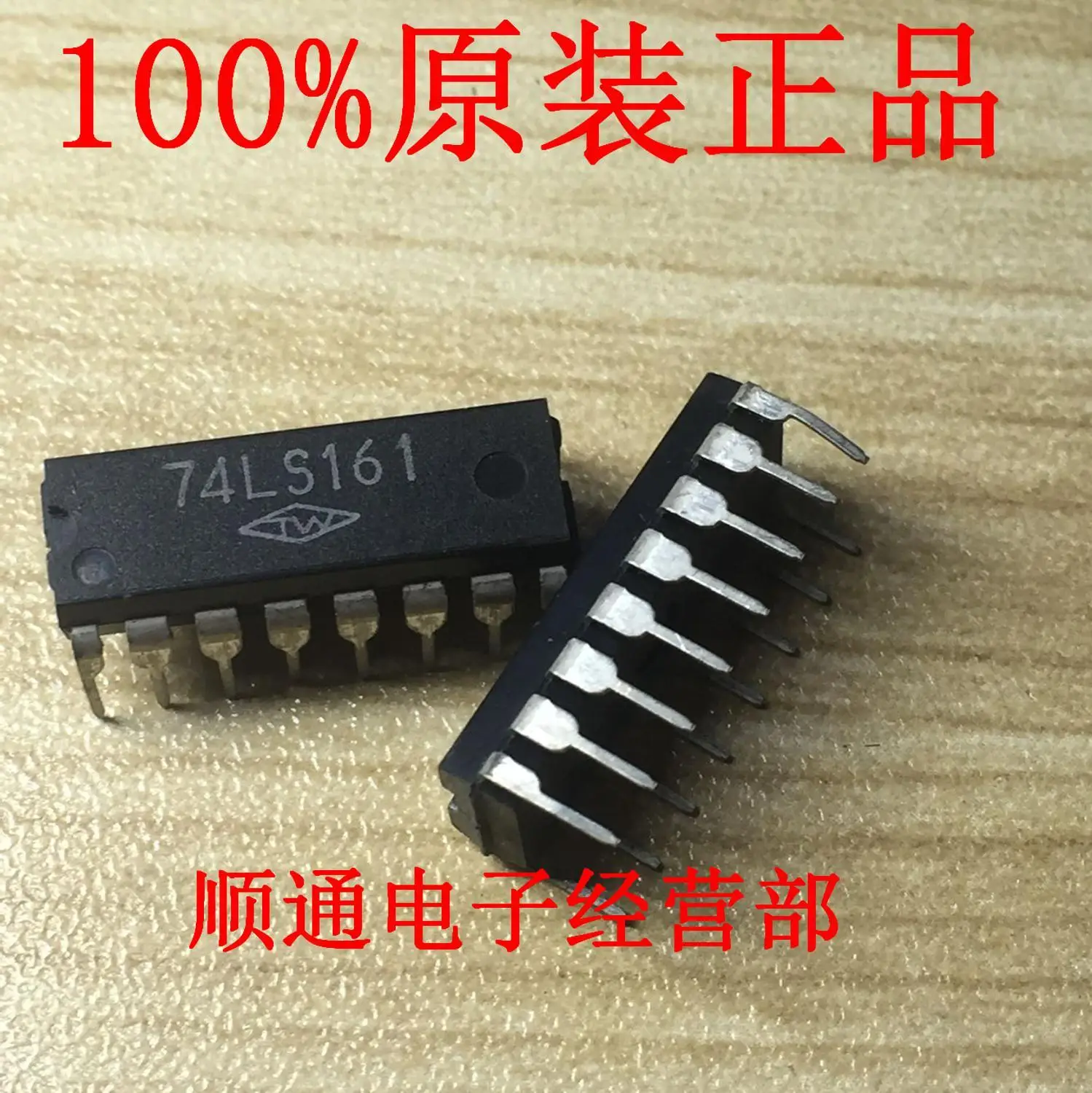 5pcs/lot 74LS161 DIP-16 |