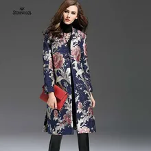 2017 NEW Women Spring Coat Elegant Jacquard Topper Vintage Bohemia Clothing Runway Womens Loose Casual Windbreakers Maxi Coats