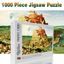 Вавилон пейзаж деревянный для взрослых головоломка 1000 шт. развивающие игрушки головоломка для детей взрослый Рождественский подарок на год