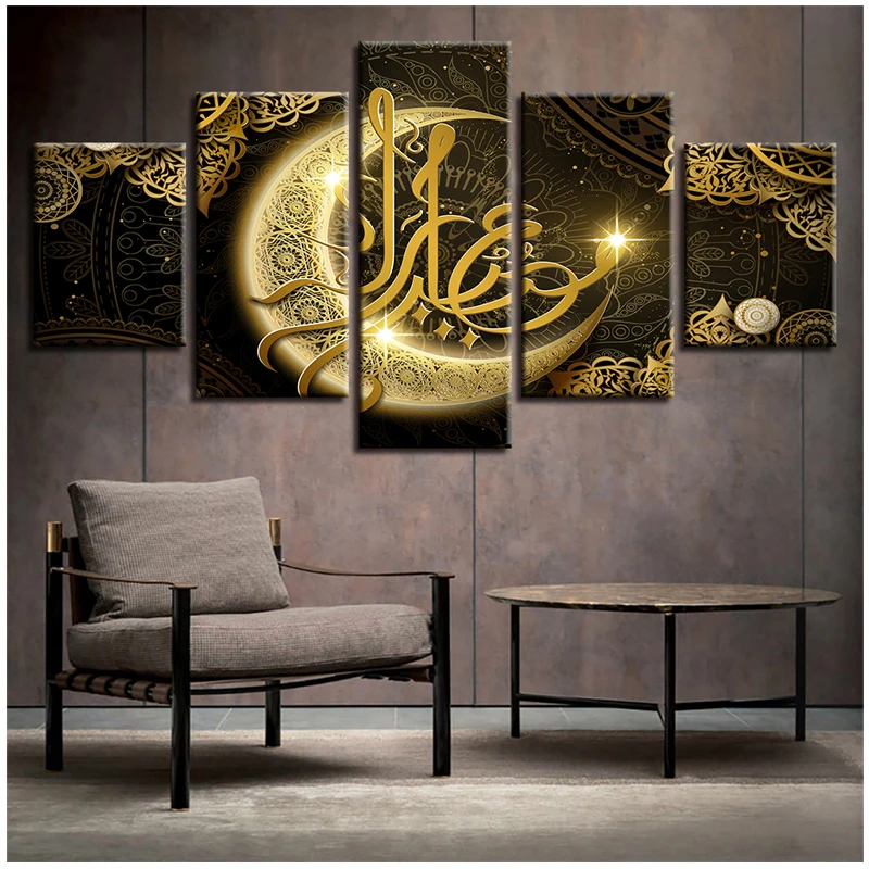 Full Square/Round Drill 5D Diy Diamond Painting&quot 5 Pieces Islam Allah The Qurɺn Gold Moon Muslim&quotDiamond EmbroideryZP-1982 | Дом и