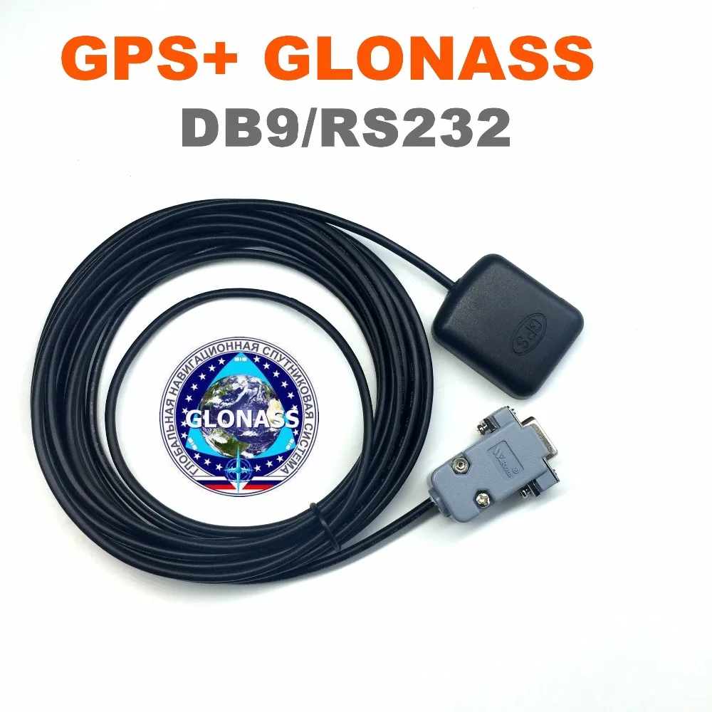 5 в rs232 DB9 RS-232 gps ГЛОНАСС приемник Антенна Gnss чип модуль дизайн, NMEA0183