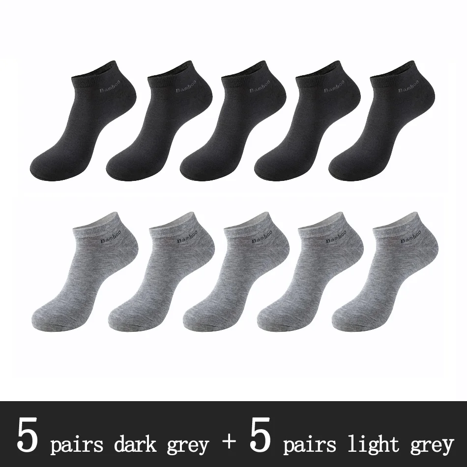 10 пар/упак. мужские носки из бамбукового волокна, короткие носки высокого качества, новые повседневные дышащие антибактериальные мужские носки - Цвет: 5 dark grey 5 grey
