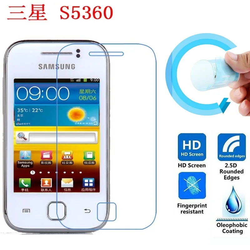 Ультратонкая Защитная мягкая прозрачная HD пленка из ПЭТ для Экран samsung Galaxy Y S5360