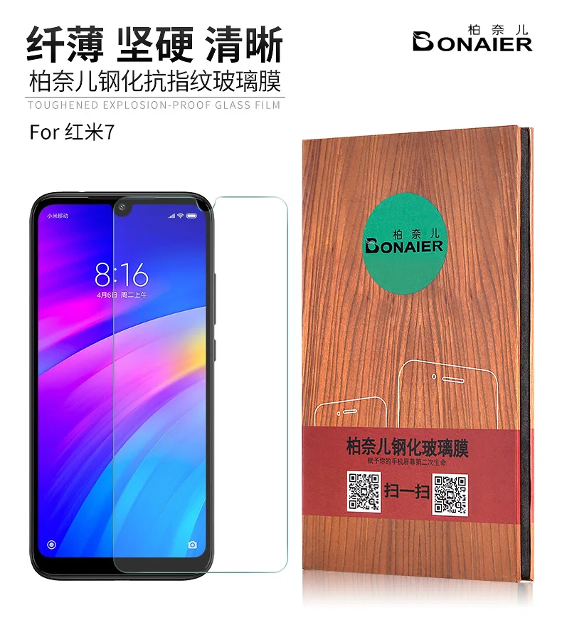 Bonaier Тройная усиленная пленка из закаленного стекла 2.5D 9H для Xiaomi Redmi 7