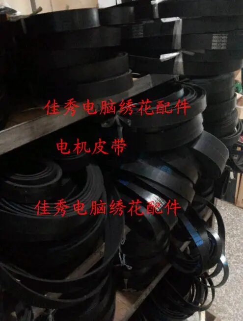Computer Embroidery Machine-J1200/1250/1300/1400*10 Peak Spindle / Motor Belt Rubber