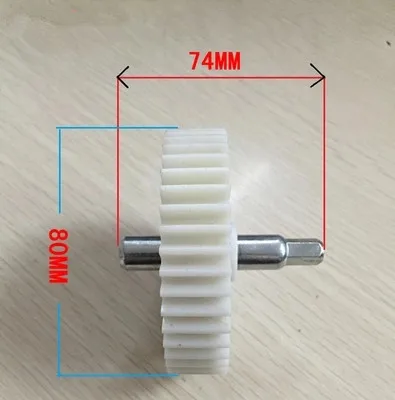 

high quality meat grinder parts plastic gear 80*74mm plastic gears VITEK spare parts for meat grinders