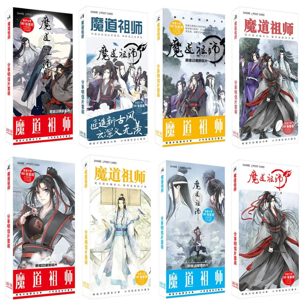 

180pcs/Set Anime Mo Dao Zu Shi Postcard/Greeting Card/Message Card/Christmas and New Year gifts 2018 new