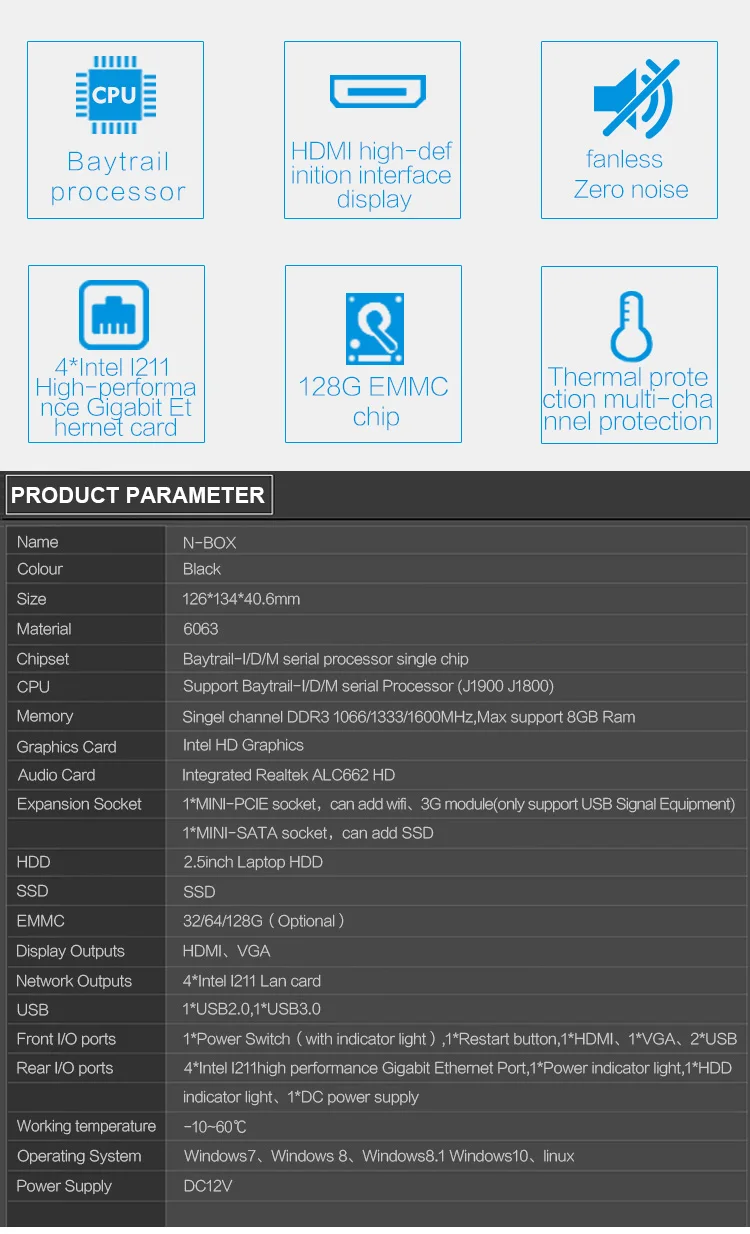 ATOM E3845 vpn-сервер Мини ПК четырехъядерный безвентиляторный pfsense брандмауэр с 4 портами Lan маршрутизатор Поддержка AES-NI