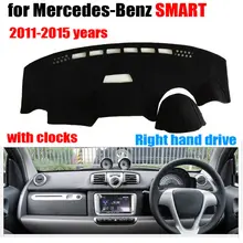 Приборной панели автомобиля охватывает мат для Mercedes-Benz Smart 2011- с часами правым dashmat Pad Даш крышка Автоматический аксессуары