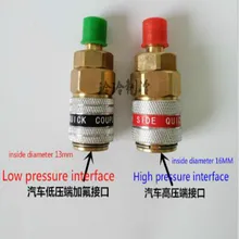 AR condicionado Aire acondicionado воздухокондиционер r134a фтора быстрый разъем