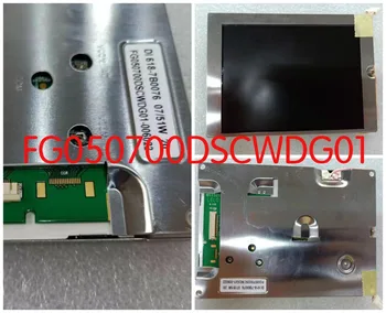 

FG050700DSCWDG01 lcd screen display panel