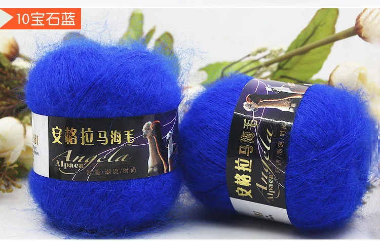 Mylb 1 шар = 40 г+ Лучшая мягкая мохеровая пряжа для ручного вязания, шерстяная пряжа для вязания, норковая шерсть, мохер, шерсть для вязания - Цвет: 10