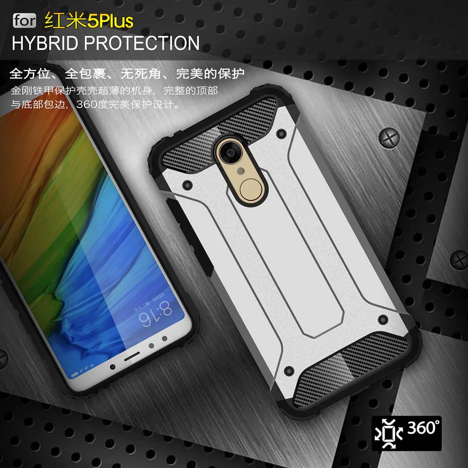 Armor Case For Redmi 5 Plus (7)