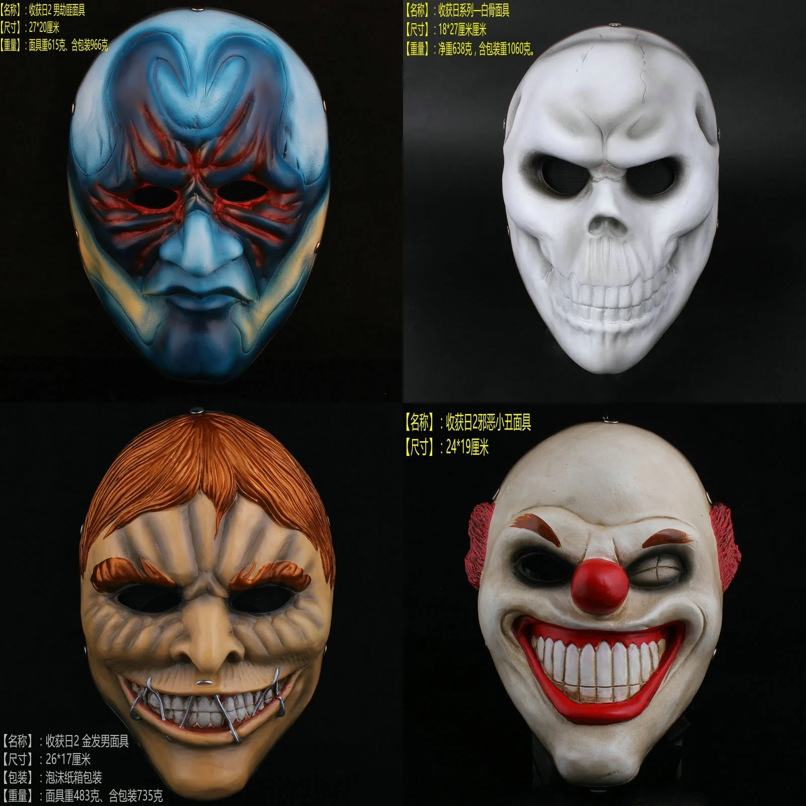 Пять детских масок 2 маскарадные маски клоуны для Хэллоуина|2 mask|clown maskdallas mask |