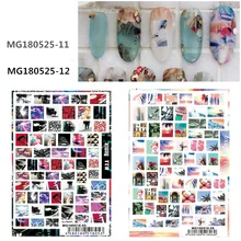 Новейший MG180525-11-12 городской светильник, тени, 3d наклейки для дизайна ногтей, наклейки для ногтей, штамповка, экспорт из Японии, дизайнерские стразы, украшения
