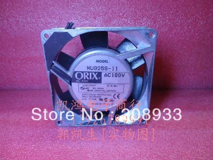 

For FOR ORIX MU925S-11 AC100V 9.5W 9CM 9225 metal frame AC fan ++cooling fan