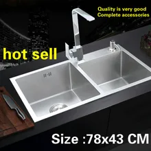 Квартира Многоцелевой Кухня ручная раковина двойной паз еда класс 304 нержавеющая сталь Лидер продаж 780x430 мм