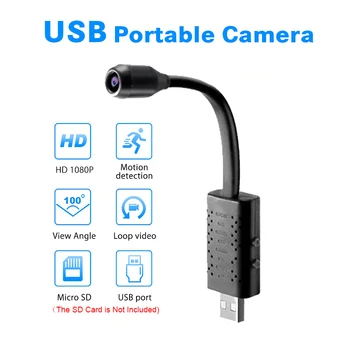 

Mini Camera U21 1080P HD Smart USB Cameras Motion Detection Loop Video Cloud Storage 360 Arbitrary Rotation Angle micro camera