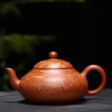 Розовый 150 мл Исин фиолетовая глина "Золотая груша в форме" Чайные горшки с изображением дракона Китайский кунг-фу чайный горшок фиолетовый песок поделки из натуральной руды