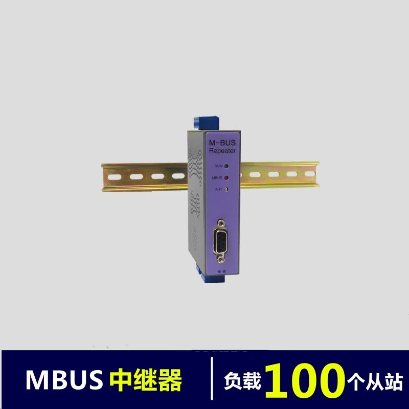 Ретранслятор MBUS/M-BUS/RS485/RS232 (нагрузка 100) RE-M100 | Обустройство дома