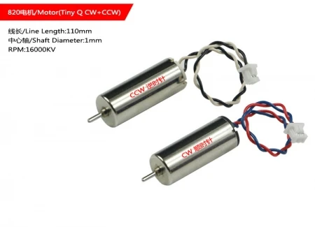 LDARC 820 мотор CW CCW для крошечных Q ховеркрафт дрифт машина FPV пневматическая лодка