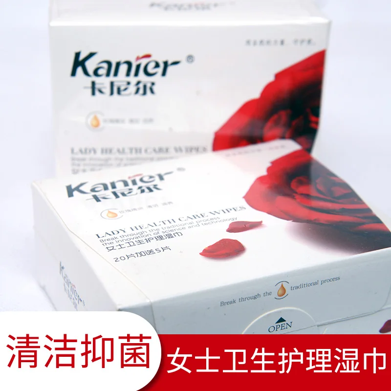 

Boxed wet wipes high-grade box Wet face cleaning travel disposable antiseptic wipes oem and odm wet tissue