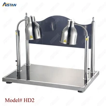 HD2 electric stainless steel food heating warming lamp light for restaurant