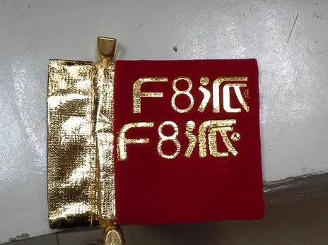 hot foil stamping1