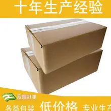 Индивидуальная картонная коробка