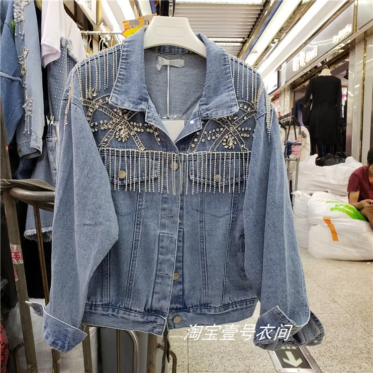 

2019 Autumn Coat Woman New Fashion Heavy Hand-studded Beads Fringed Loose Denim Jacket Ladies Streetwear Jean Coats