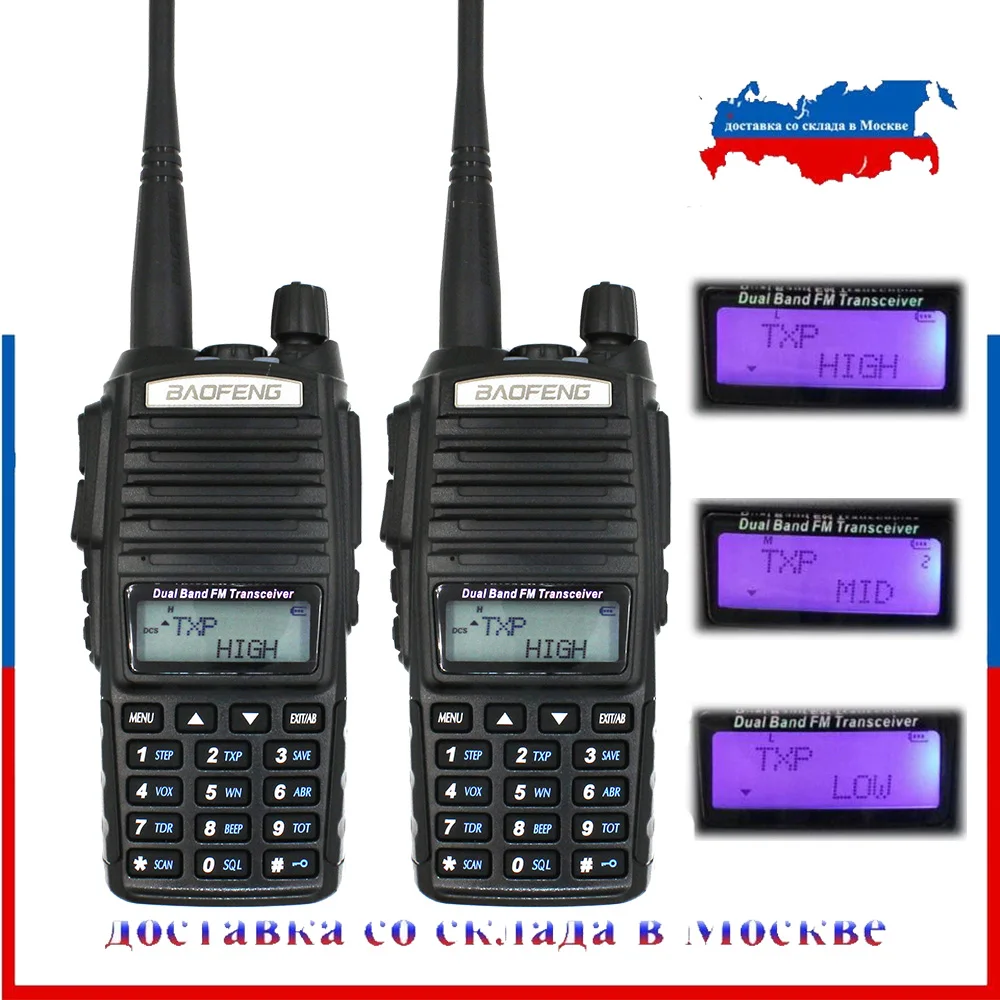 2 шт./лот BaoFeng Настоящее 8 Вт UV 82 высокомощное двухстороннее радио портативное